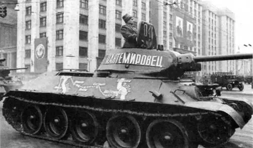 Танк Т34 обр 1941 г выпуск 1942 г завод 112 возглавляет парадный расчет - фото 444