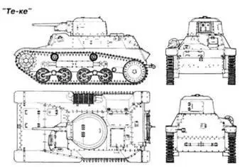 Малый танк 2597 вид сверху Малые танки 2597 в бою - фото 279