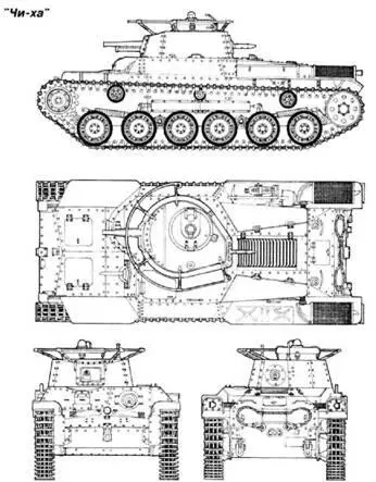 Средний танк Тип 1 Чихе Артиллерийский средний танк Хои захваченный - фото 322
