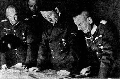 В ставке Гитлера Слева направо В Браухич А Гитлер Ф Гальдер 1941 г С - фото 2