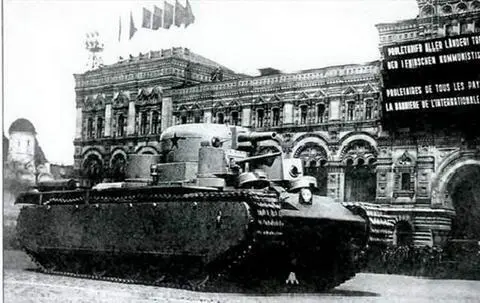 Первый прототип танка Т35 на параде в Москве 1933 г Прототип танка Т35 - фото 181