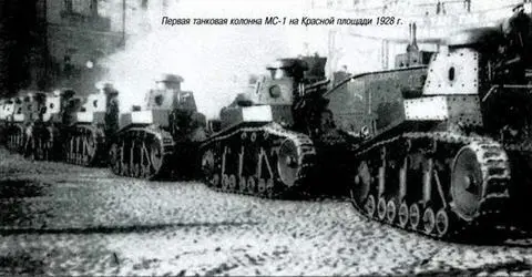 Производство Т18 Первоначально серийным производством танка занимался только - фото 59