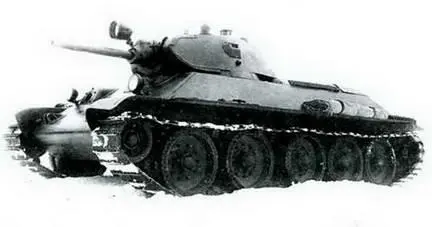 Танк А34 1 на испытаниях 1940 г В послевоенное время распространилась - фото 119