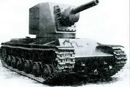 Танк KB КВ2 с установкой МТ1 вбольшой башне 1940 г 107 Путь в серию - фото 123
