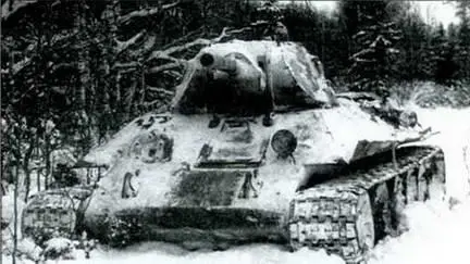 Танк Т34 выпуска СТЗ в боях под Москвой Зима 19411942 гг Т34 - фото 220