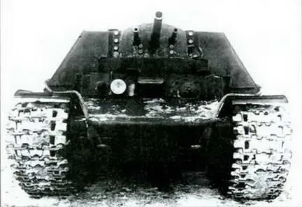 Штурмовой танк КВ7 вид спереди 1941 г Помимо всемерного расширения - фото 224