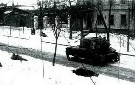 Советские войска вступают в освобожденный Ростов Ноябрь 1941 г Советское - фото 231