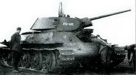 Захваченный немцами танк Т34 выпуска СТЗ Весна 1942 г 143 Броня крепка - фото 237