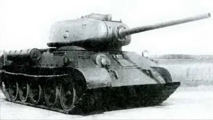 Танк Т3485 с орудием Д5Т выпуска завода 112 Весна 1944 г В январе 1943 - фото 134