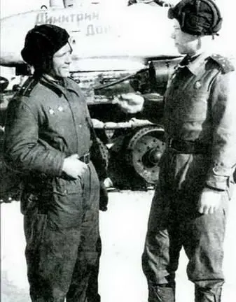 Слева Передача танков колонны Димитрий Донской в действующую армию - фото 135