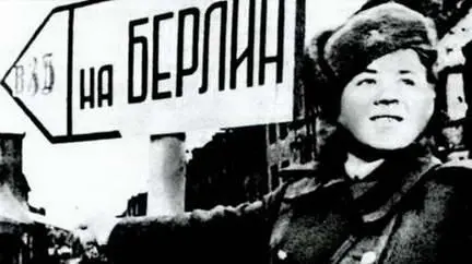 Советская регулировщица ефрейтор Александрова указывает путь на Берлин Весна - фото 152