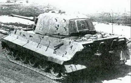 Танк ТигрБ Тигр2 на полигоне в Кубинке Вид сзадислева 1944 г - фото 154