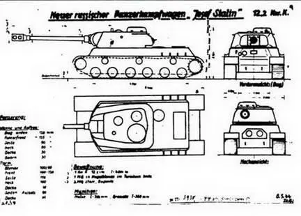 Немецкое донесение о появлении на полях боев нового танка ИС2 1945 г - фото 194