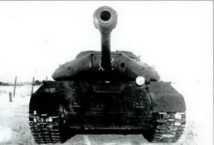 Вид спереди танка ИС2 модернизированного по второму варианту 1944 г - фото 202