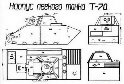 Корпус танка Т70М с указанием толщин брони и углов наклона Устройство танка - фото 25