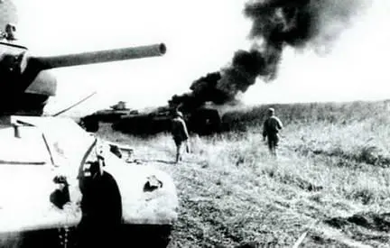 Подбитые советские танки Июль 1943 г Однако подготовка контрудара начавшаяся - фото 53