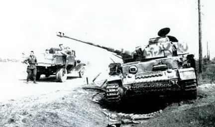 Захваченный немецкий танк PzKpfw IV Ausf Н Осень 1943 г Броневая зашита - фото 61