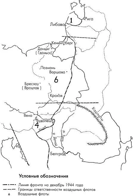 Карта 25 Восточный фронт ноябрьдекабрь 1944 года К этому времени 1й - фото 28