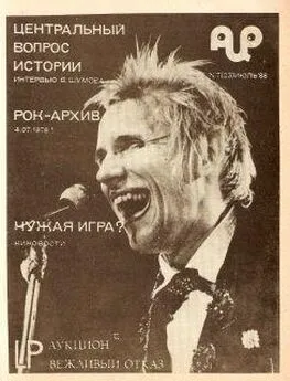 Журнал  - РИО № 7 (23), июль 1988