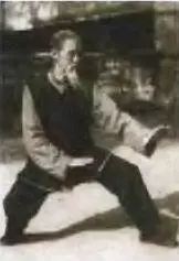 Часть IV СИЛЫ ПРИРОДЫ - фото 88