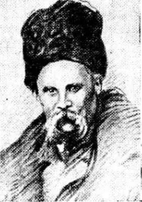 Тарас Григорьевич Шевченко 18141861 гг В своих стихах он писал об - фото 43