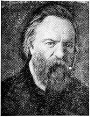 Александр Иванович Герцен 18121870 гг Николай I выслал Герцена из - фото 47