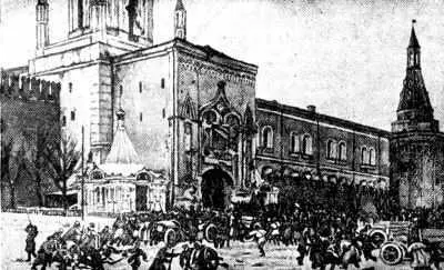 Взятие Кремля восставшими рабочими в Москве в октябрьские дни 1917 года - фото 80