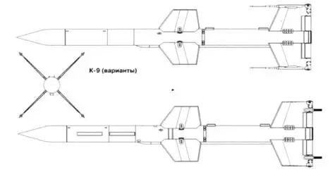 Ракета К9 на истребителе Е152А Комплекс перехвата К15 При разработке в - фото 17