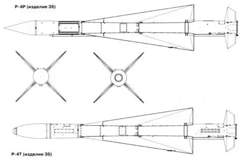 К98 изделие 56 Перехватчики Су15 и Як28П несли ракеты К98 изделие 56 - фото 23