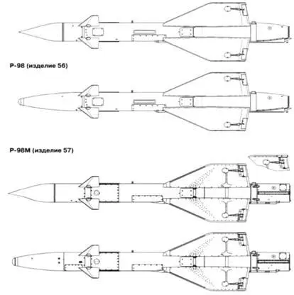 Р40 изделие 46 Самолетная РАС РПСА СмерчА РП25 обеспечивала - фото 28