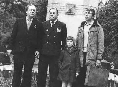 Н В Щербина Е С Евсеев его сын Евгений и внучка Алена Кишинев начало - фото 72