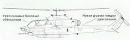 AH1W Супер Кобра AH1J Интернешнл Модель 4BW - фото 220