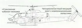 Модель 4BW Левый рисунок В ответ на требования обеспечения малой - фото 222