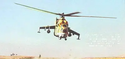 Война в Афганистане продолжалась до 1988 г когда Советский Союз вывел оттуда - фото 278