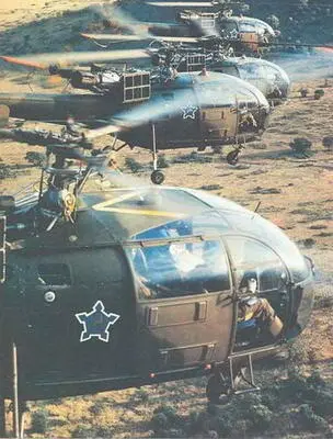 На вооружение ЮАР вертолеты Алуэтт III поступили в 1966 г Использовались как - фото 398
