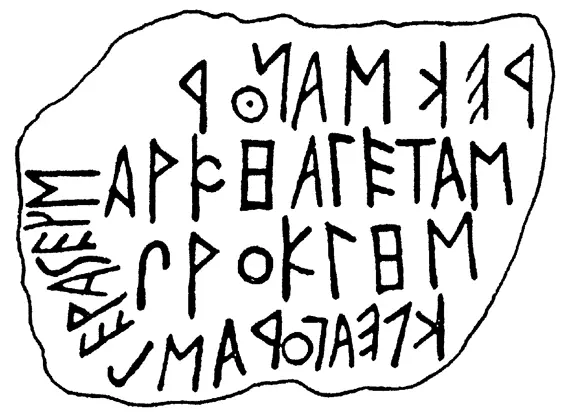 Рис 29 С другой стороны в современной науке считается непреложным фактом - фото 32