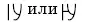 картинка 73