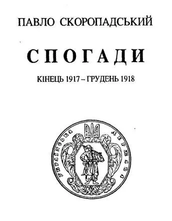 Видавничі данні - фото 1