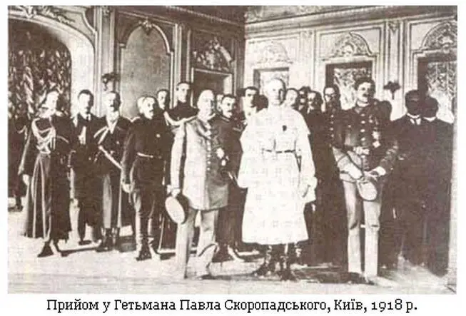 Спогади Кінець 1917 грудень 1918 - фото 9