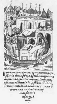 Дисциплинировать необузданного первобытного человека научить заставить его - фото 4