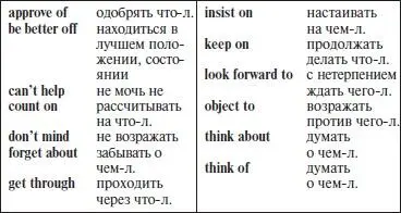 Не couldnt help laughing Он не мог удержаться от смеха You should think - фото 91