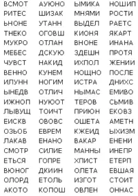 Это часть первой страницы Ада скопировала всю рукопись переведенную в цифры и - фото 14