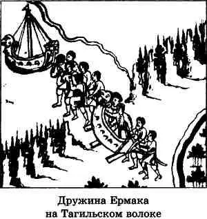 Думается при всем огромном моральном и политическом значении для русских - фото 22