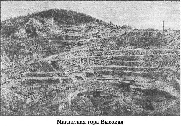 Но враги не оставляли надежды полностью уничтожить и завод и самого Молодого - фото 30