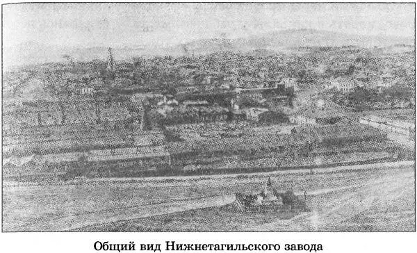 И уже вскоре в крае было в достатке медных заводов и Россия избавилась от - фото 36