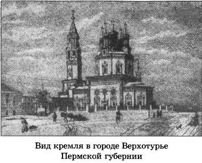 Но и сказанного достаточно чтоб увидеть и должным образом оценить всю - фото 45