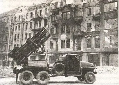 Катюша прозванная немцами оргáном Сталина на улицах Бреслау Апрель 1945 - фото 30