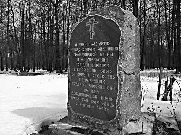Особняком стоит мнение Д Н Альшица С его точки зрения суть опричнины - фото 16