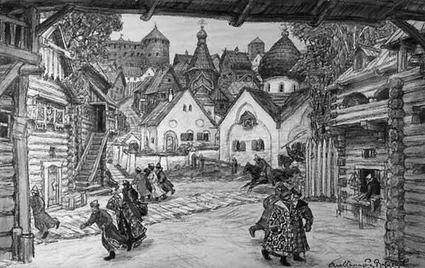 Осенью 1569 года Григорию Лукьяновичу и все тому же Василию Грязному дали более - фото 31