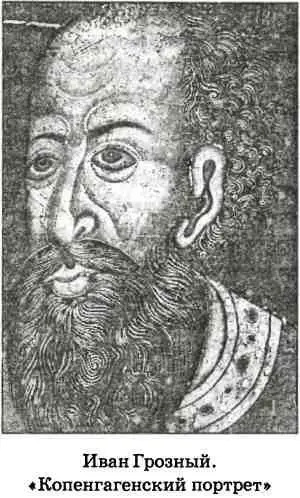 В апреле 1564 года бежал в Литву видный полководец князь Андрей Курбский что - фото 28